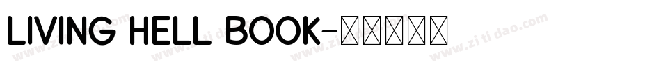 Living Hell Book字体转换